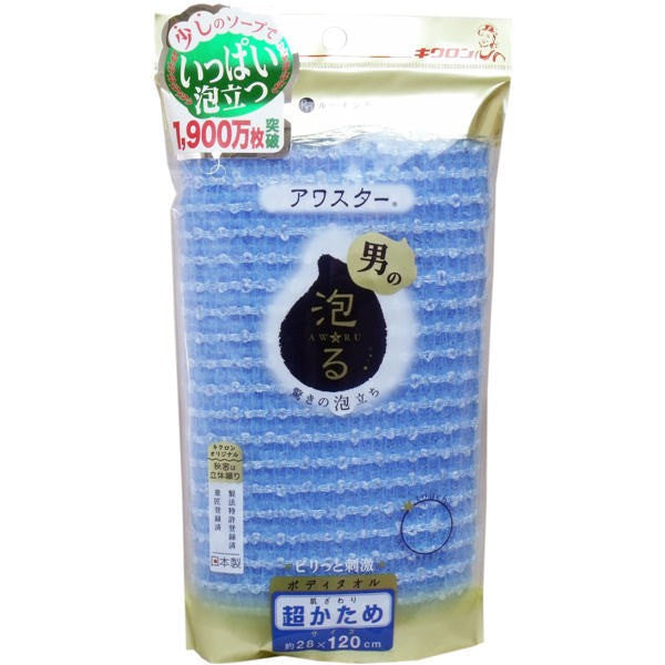 【送料無料】キクロン アワスター ボディタオル 超かため ブルー 1枚入JANCODE4548404200047