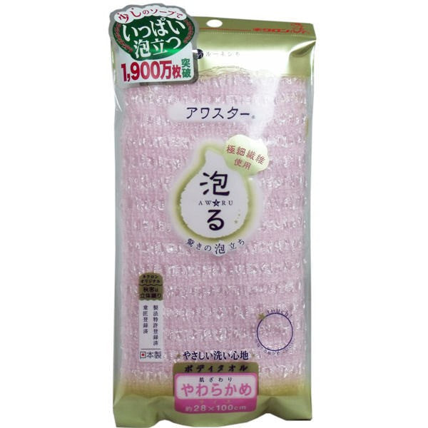 【メール便送料無料】キクロン アワスター ボディタオル やわらかめ ピンク 1枚入JANCODE4548404200139