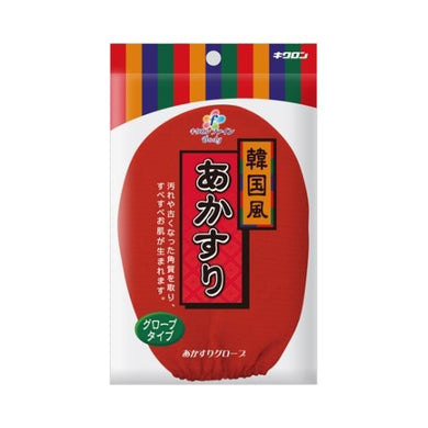 【メール便送料無料】キクロン　キクロンファインあかすりグローブJANCODE4548404201280