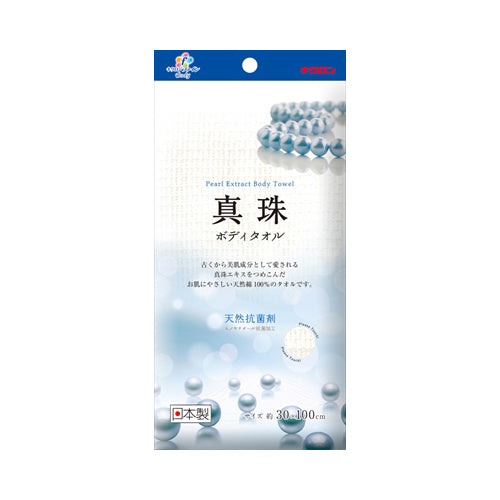 【メール便送料無料】キクロン キクロンファイン 真珠 ボディタオルJANCODE4548404201525
