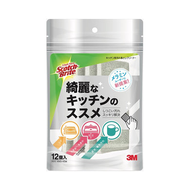 【メール便送料無料】SBキッチン用汚れ落としクリーナーJANCODE4549395964437