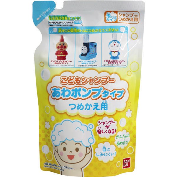 【メール便送料無料】バンダイ こどもシャンプー あわポンプタイプ つめかえ用 200mLJANCODE4549660081401