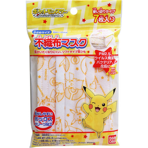 【メール便送料無料】こども不織布マスク ポケットモンスター 7枚入JANCODE4549660374978