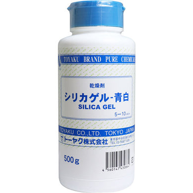 【送料無料】乾燥剤 シリカゲル 青白 500gJANCODE4560147430864