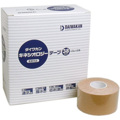 【送料無料】大和漢 キネシオロジーテープ 医家向品 38mm×5m×8巻JANCODE4560236201863