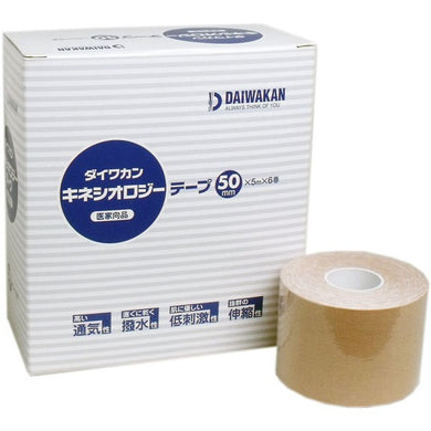 【送料無料】大和漢 キネシオロジーテープ 医家向品 50mm×5m×6巻JANCODE4560236201870