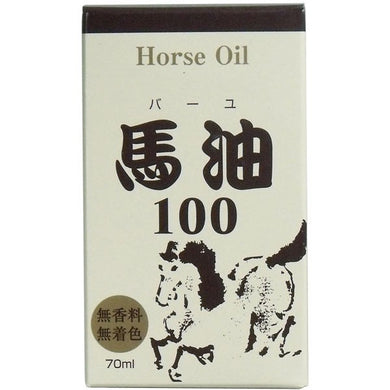 【送料無料】HIKARI 馬油100　(メインノバーユ)　70mlJANCODE4560256050151