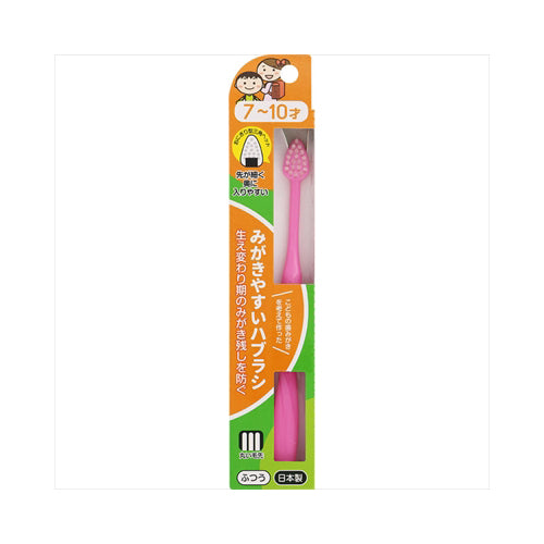 【メール便送料無料】LT－39みがきやすいはぶらし7～10才JANCODE4560292166267