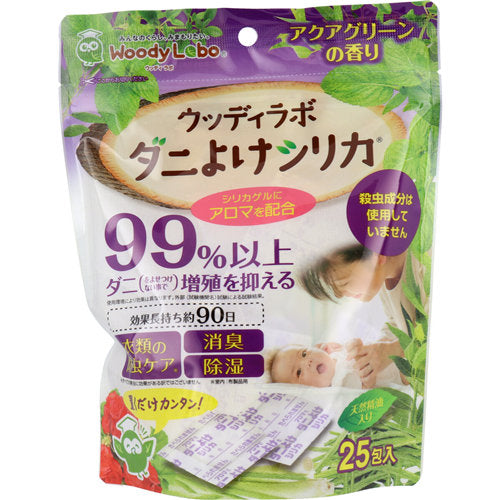 【送料無料】ウッディラボ ダニよけシリカ アクアグリーンの香り 25包入JANCODE4560437941636