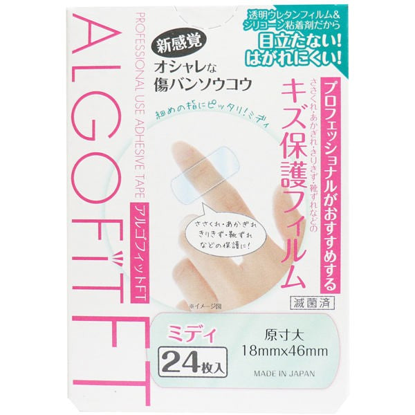 【メール便送料無料】東洋化学 アルゴフィットFT キズ保護フィルム ミディ 24枚入JANCODE4562109250107