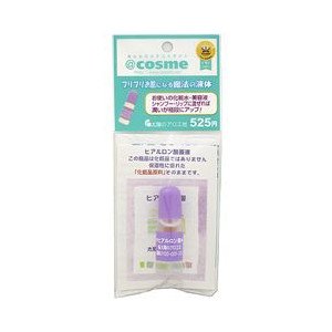 【メール便送料無料】ヒアルロン酸水溶液 10mL 太陽のアロエ社JANCODE4562270778103