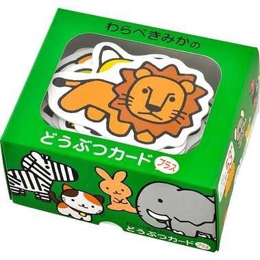 【送料無料】497911 わらべきみかのどうぶつカード　プラスJANCODE4562283111706