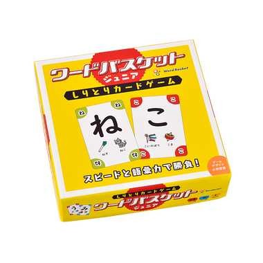 【送料無料】ワードバスケット　ジュニアJANCODE4562283112406