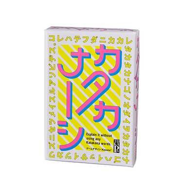 【メール便送料無料】カタカナーシJANCODE4562283112437