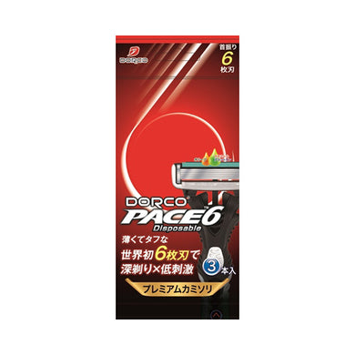 【メール便送料無料】ドルコPACE6ディスポ3PJANCODE4562351980128