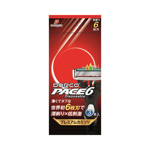 【メール便送料無料】ドルコPACE6ディスポ3PJANCODE4562351980128