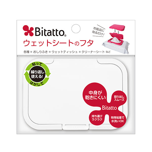 【メール便送料無料】テクセルジャパン ビタット(Bitatto)　ウェットシートのフタ　ホワイト　JANCODE4562384600017