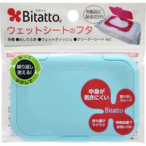 【メール便送料無料】テクセルジャパン ビタット(Bitatto)　ウェットシートのフタ　ライトブルーJANCODE4562384600024