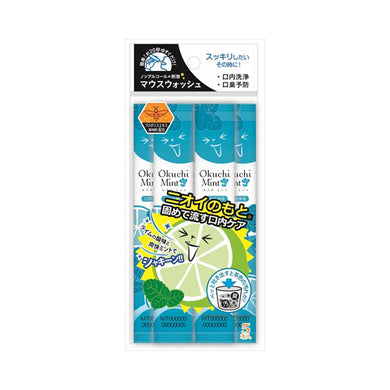 【メール便送料無料】オクチミントJANCODE4562384604831