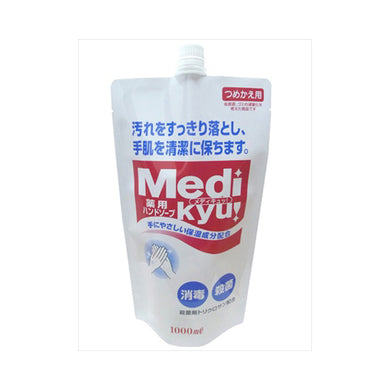 【送料無料】薬用ハンドソープメディキュッ大型　詰替1LJANCODE4571113800642