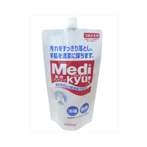 【送料無料】薬用ハンドソープメディキュッ大型　詰替1LJANCODE4571113800642