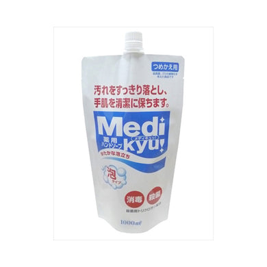 【送料無料】薬用ハンドソープ泡タイプメディキュッ大型詰替1L　JANCODE4571113800659