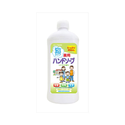 【送料無料】薬用ハンドソープシトラス詰替用ボトル450MLJANCODE4571113801168