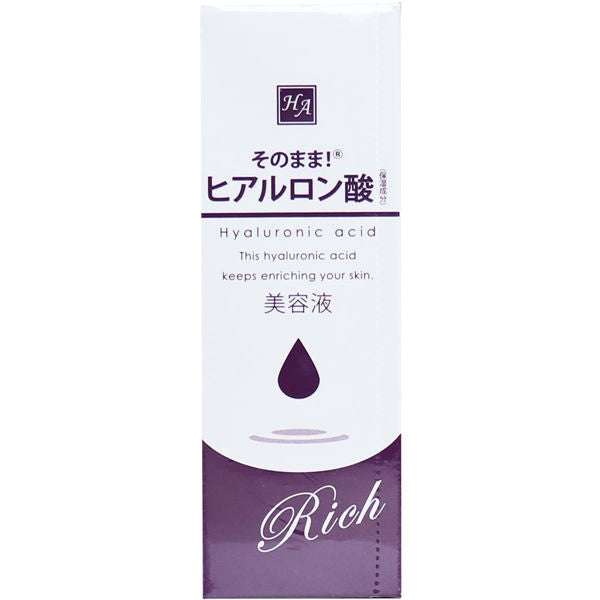 【送料無料】シンエイ そのまま! ヒアルロン酸 リッチ 美容液 20mLJANCODE4571128832591