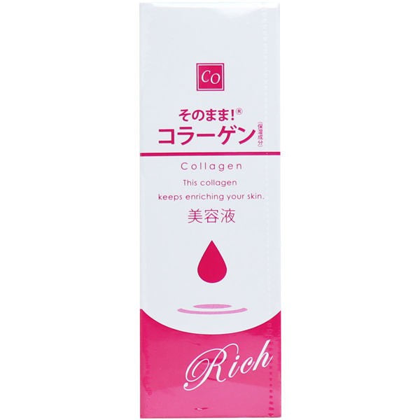 【送料無料】シンエイ そのまま! コラーゲン リッチ 美容液 20mLJANCODE4571128832652