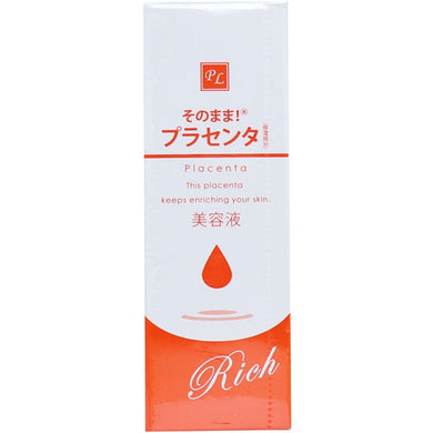 【送料無料】シンエイ そのまま! プラセンタ リッチ 美容液 20mLJANCODE4571128832669