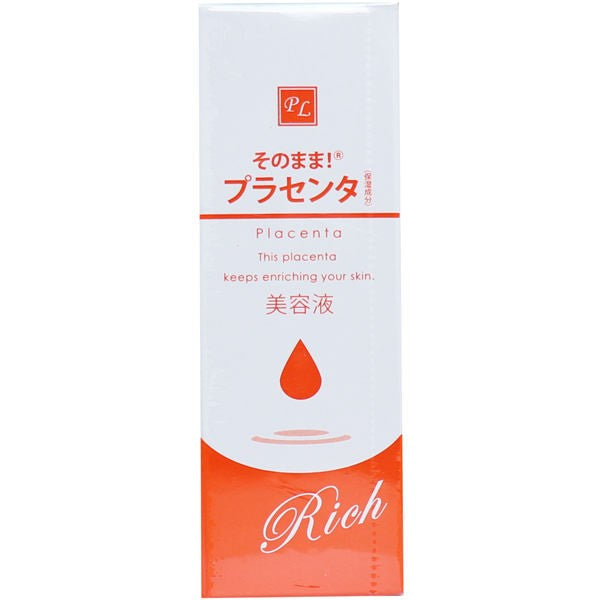 【送料無料】シンエイ そのまま! プラセンタ リッチ 美容液 20mLJANCODE4571128832669