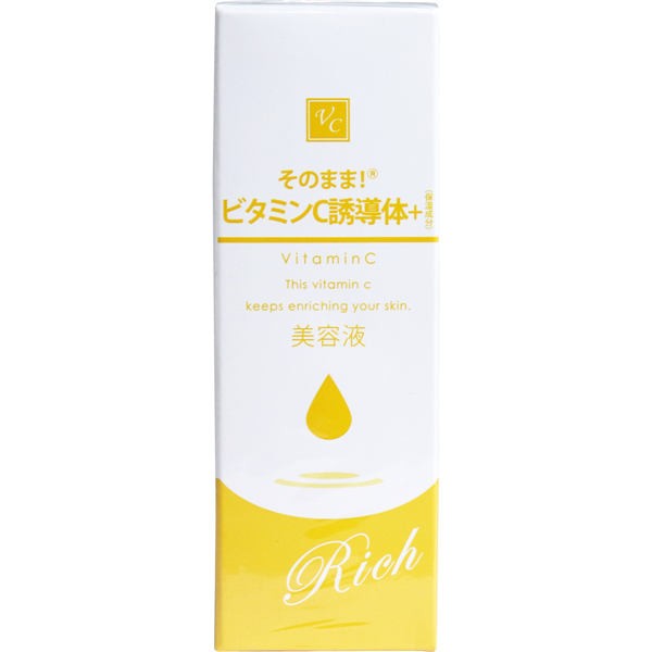 【メール便送料無料】シンエイ そのまま! ビタミンC誘導体+ リッチ 美容液 20mLJANCODE4571128832713