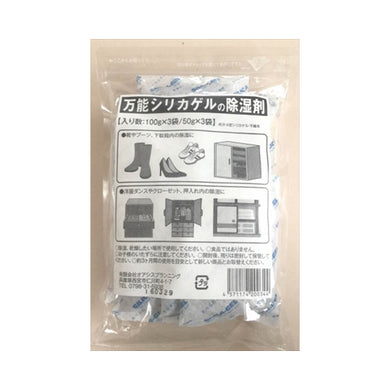 【送料無料】万能シリカゲルの除湿剤JANCODE4571174200344