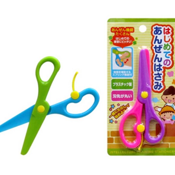 【メール便送料無料】ニハン はじめてのあんぜんはさみ　※色選べませんJANCODE4571207040596
