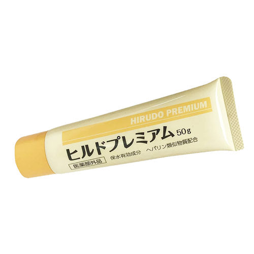 【送料無料】ヒルドプレミアム 乾燥肌用薬用クリーム 50gJANCODE4573342840543