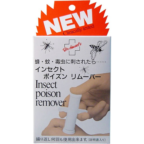 【メール便送料無料】飯塚カンパニー インセクト　ポイズンリムーバー　(毒吸出し器)JANCODE4580109160011