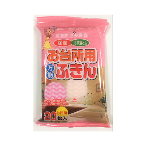 【メール便送料無料】お台所用万能ふきん20枚JANCODE4580131770929