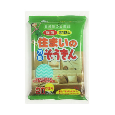 【メール便送料無料】住まいの万能ぞうきん20枚JANCODE4580131770943
