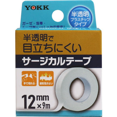 【メール便送料無料】ヨック サージカルテープ 半透明プラスチックタイプ 12mm×9mJANCODE4580179942869