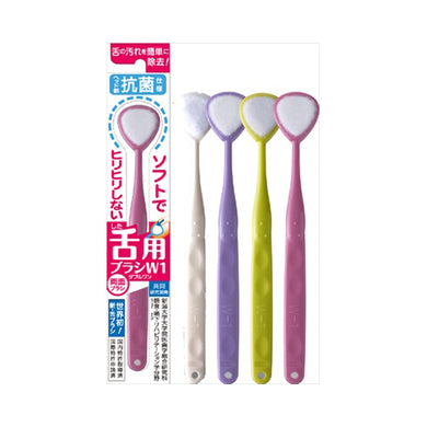 【メール便送料無料】SHIKIEN　舌ブラシW－1抗菌タイプ ※単品販売(色柄指定不可)JANCODE4580213581559