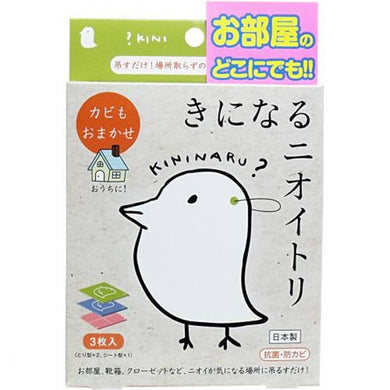 【メール便送料無料】太洋 きになるニオイトリ オールマイティ 3枚入JANCODE4580216370020