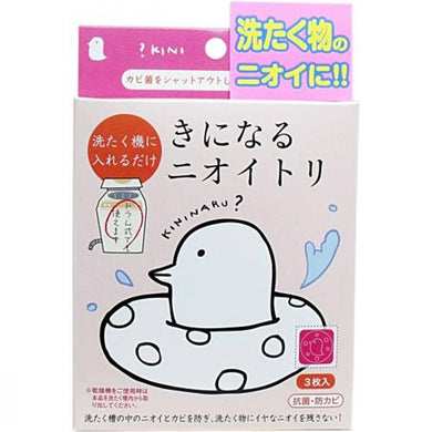 【メール便送料無料】太洋 きになるニオイトリ 洗濯槽用 3枚入JANCODE4580216370044