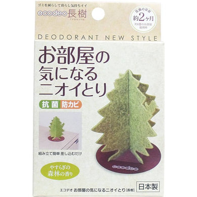 【メール便送料無料】太洋 お部屋の気になるニオイとり 長樹 2ケ月用JANCODE4580216370112