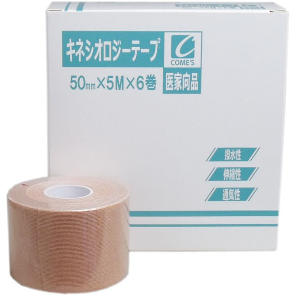 【送料無料】コメス 医家向品 キネシオロジーテープ 50mm×5M×6巻JANCODE4580361162020