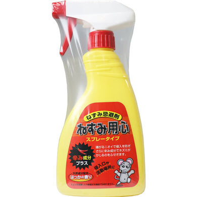 【送料無料】ねずみ忌避剤 ねずみ用心 スプーレータイプ はっかの香り 400mLJANCODE4580497876112