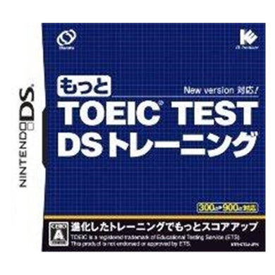 【メール便送料無料】もっと TOEIC(R) TEST DSトレーニングJANCODE4582107391534