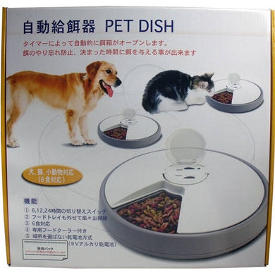 【送料無料】ケッセルジャパン ペットディッシュ　PET　DISH　PD-06JANCODE4582198051003