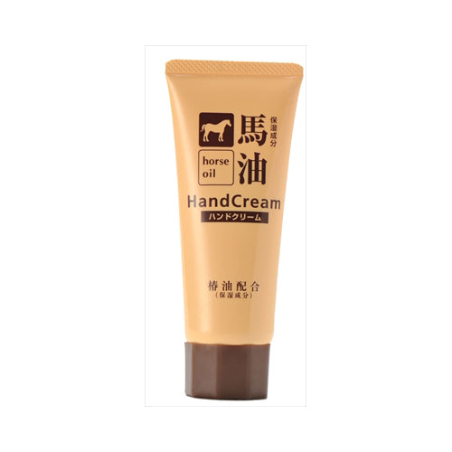 【送料無料】コスメS　馬油ハンドクリーム60GJANCODE4582400833137