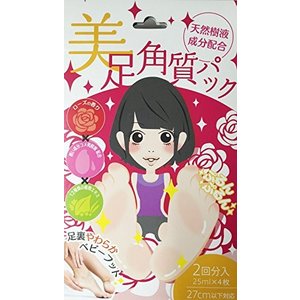 【送料無料】日本製 美足角質パック 天然樹液成分配合 ローズの香りJANCODE4589628726517