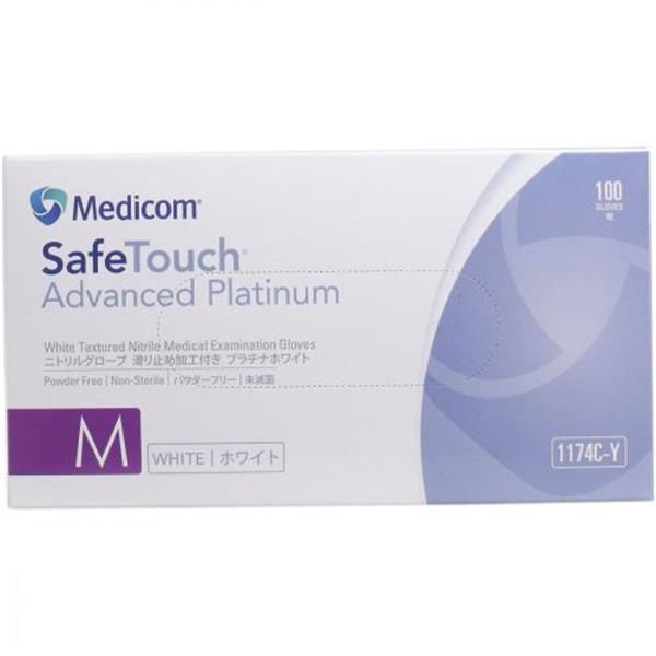 【送料無料】セーフタッチ ニトリル手袋 パウダーフリー Mサイズ 100枚入JANCODE4897008635701